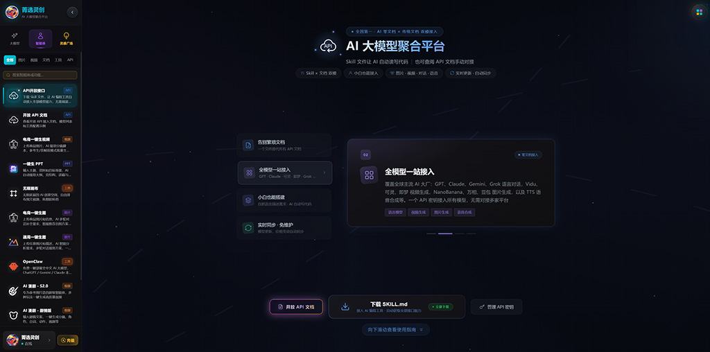 动漫插画与概念设定集
